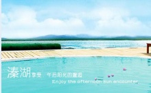 大鸡巴日操小骚货免费视频老年特价班：溱湖湿地公园、观赏凤城河万亩桃花林、泰州老街1日